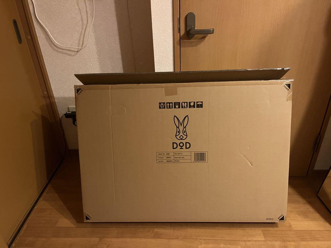 DOD グッドラックソファ CS2-500-TN ベージュ ディーオーディー