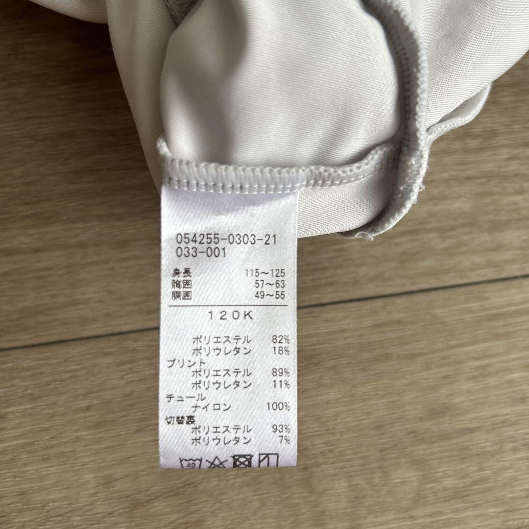 フリル付き花柄バレエレオタード
