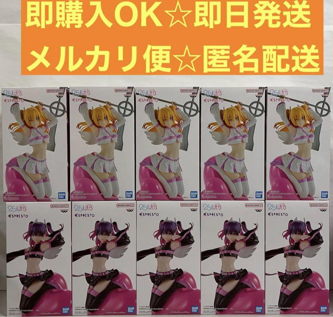 2.5次元の誘惑 フィギュア リリエル　ミリエラ　12体セット　新品未開封