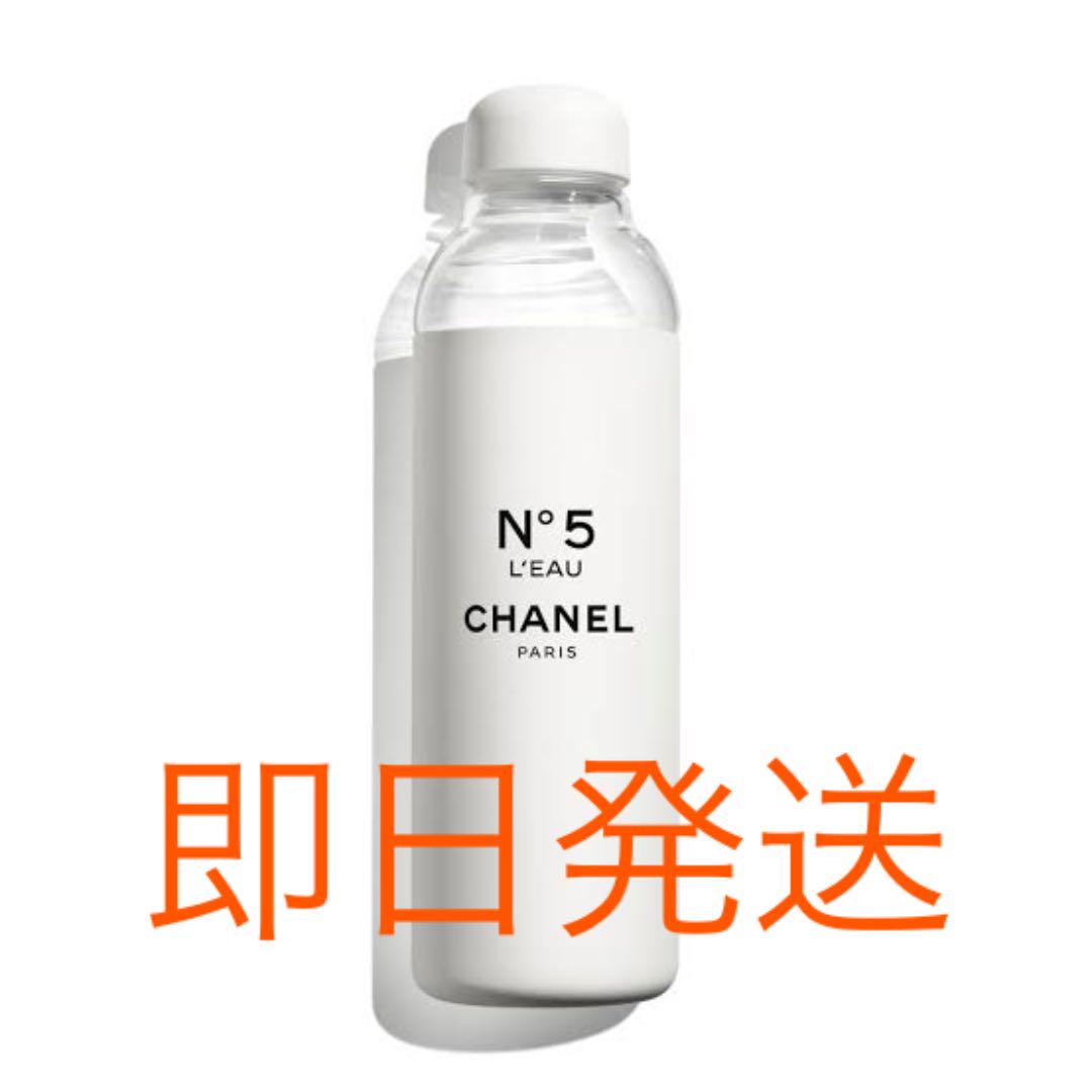 CHANEL シャネル N°5 ロー ボトル 限定品 即日発送 ファクトリー5