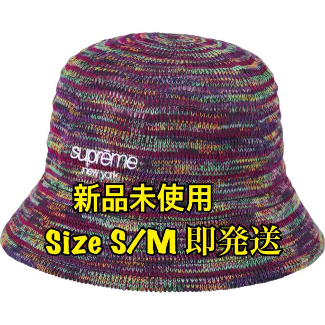 Supreme Open Knit Crusher 