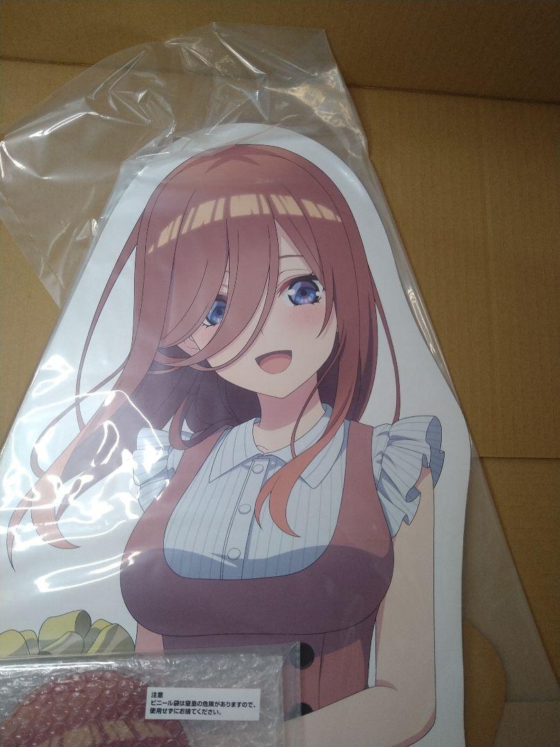 一番くじ五等分の花嫁　中野三玖セット