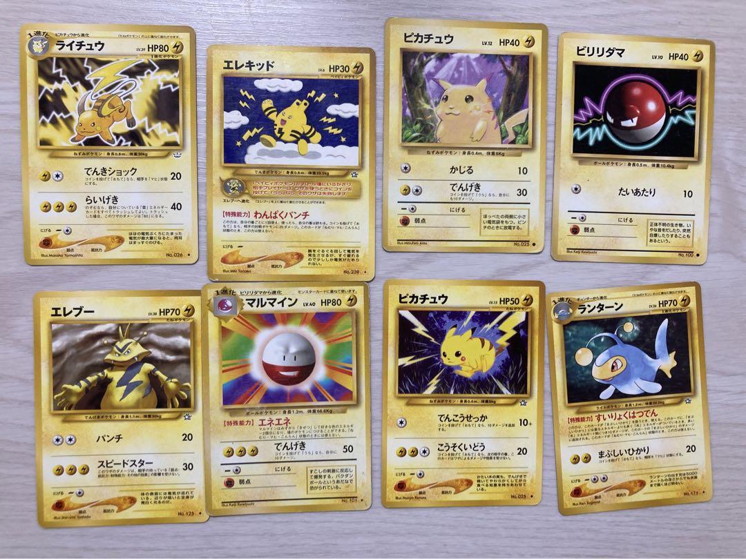 500枚　ポケモンカード旧裏　ノーマル　まとめ売り