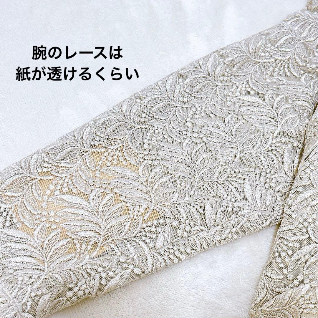 【新品】大きいサイズ レースジャケット 昭和レトロ 襟なし 金ボタン 日本製LL 【新品】大きいサイズ レースジャケット 昭和レトロ 襟なし 金ボタン 日本製LL