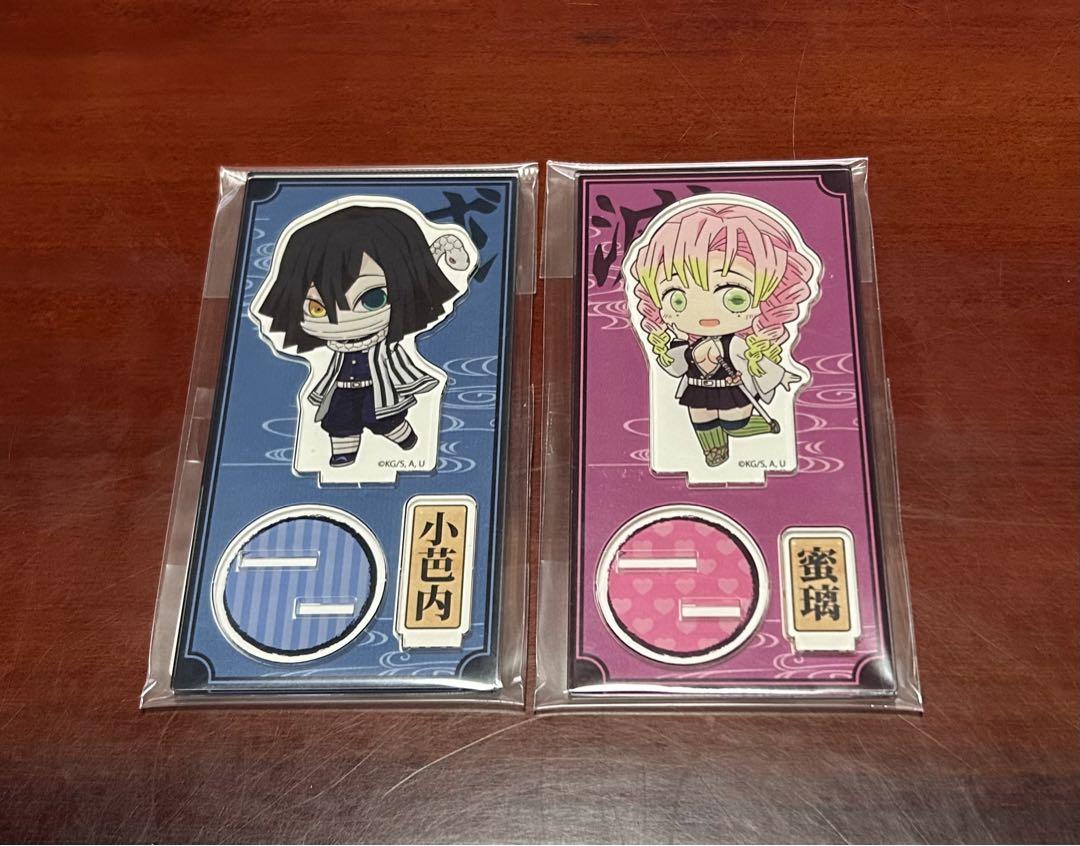 鬼滅の刃 伊黒小芭内&甘露寺蜜璃 まとめ売り