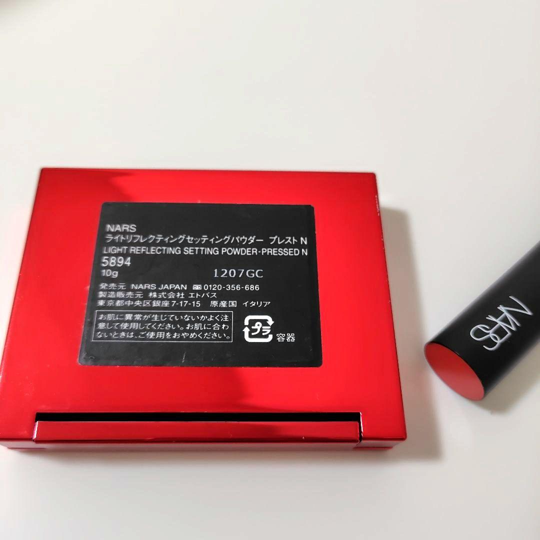NARS ライトリフレクティングセッティングパウダー　ブラシ#13 セット