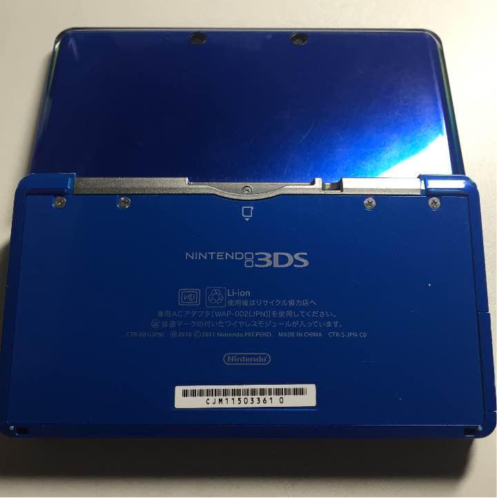 Amazon | ニンテンドー3DS LL 妖怪ウォッチ ジバニャンパック