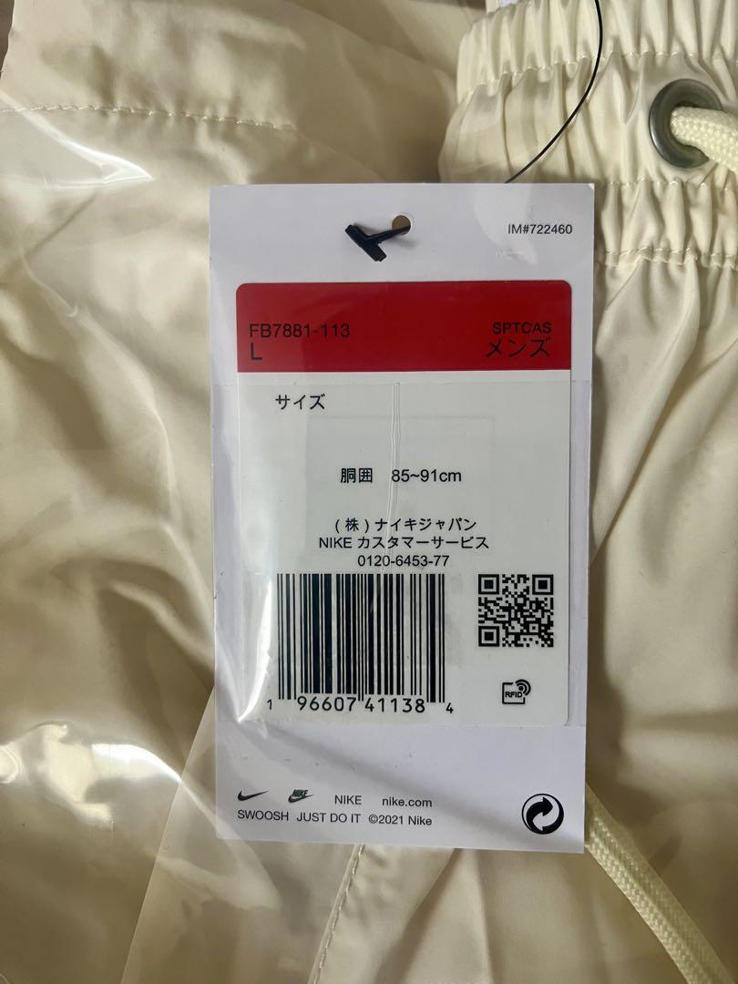 新品・タグ付き　NIKE セットアップ　ウーブンジャケット　ウーブンパンツ