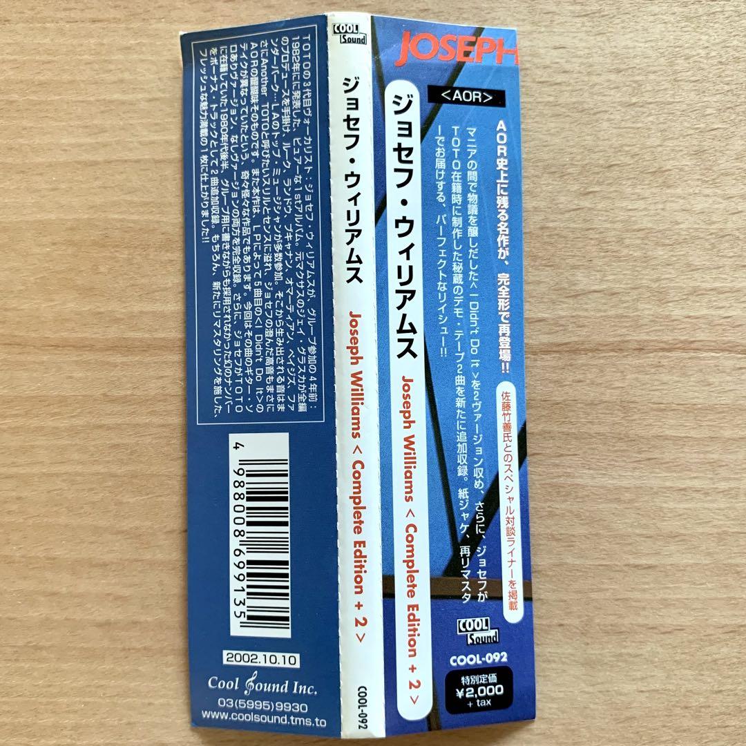 【美品】 ジョセフ・ウィリアムズ　国内盤　紙ジャケ　帯あり