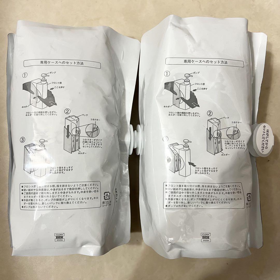 デミ ヘアシーズンズ シャンプー ＆ トリートメント モイスチャー 各800ml