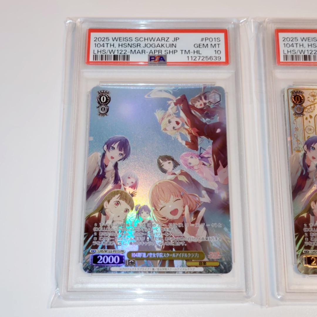 ヴァイスシュヴァルツ/PR+/104期『蓮ノ空女学院スクールアイドルクラブ』 蓮ノ空女学院スクールアイドルクラブ 104th Collection - Album