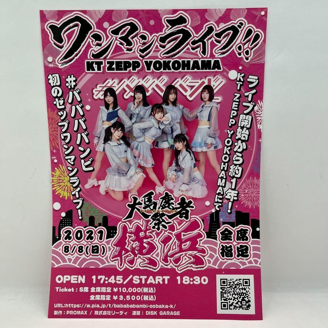 直筆サイン】桃月なしこ チェキ 2021年 - メルカリ