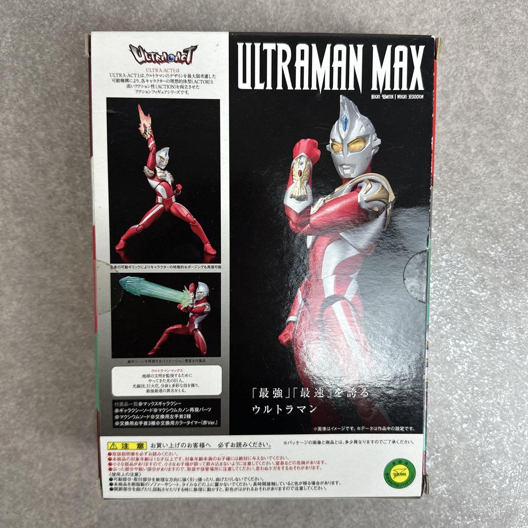 ★新品★ウルトラマンマックス ウルトラアクト BANDAI フィギア おもちゃ