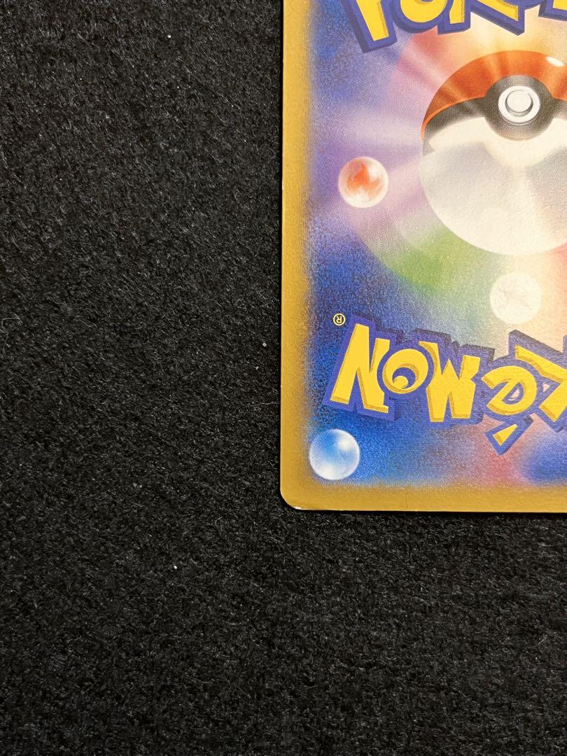 日本代表のピカチュウ：ポケモンNewモン! Book付録 PROMO XYシリ…