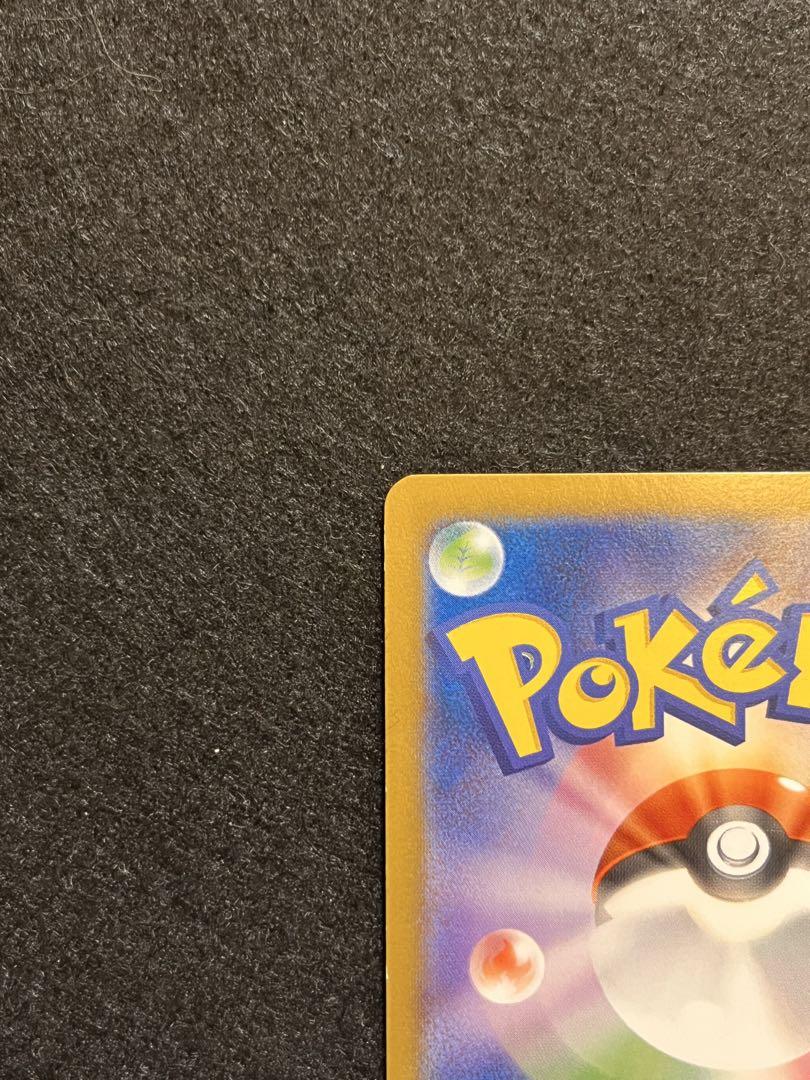 日本代表のピカチュウ：ポケモンNewモン! Book付録 PROMO XYシリ…