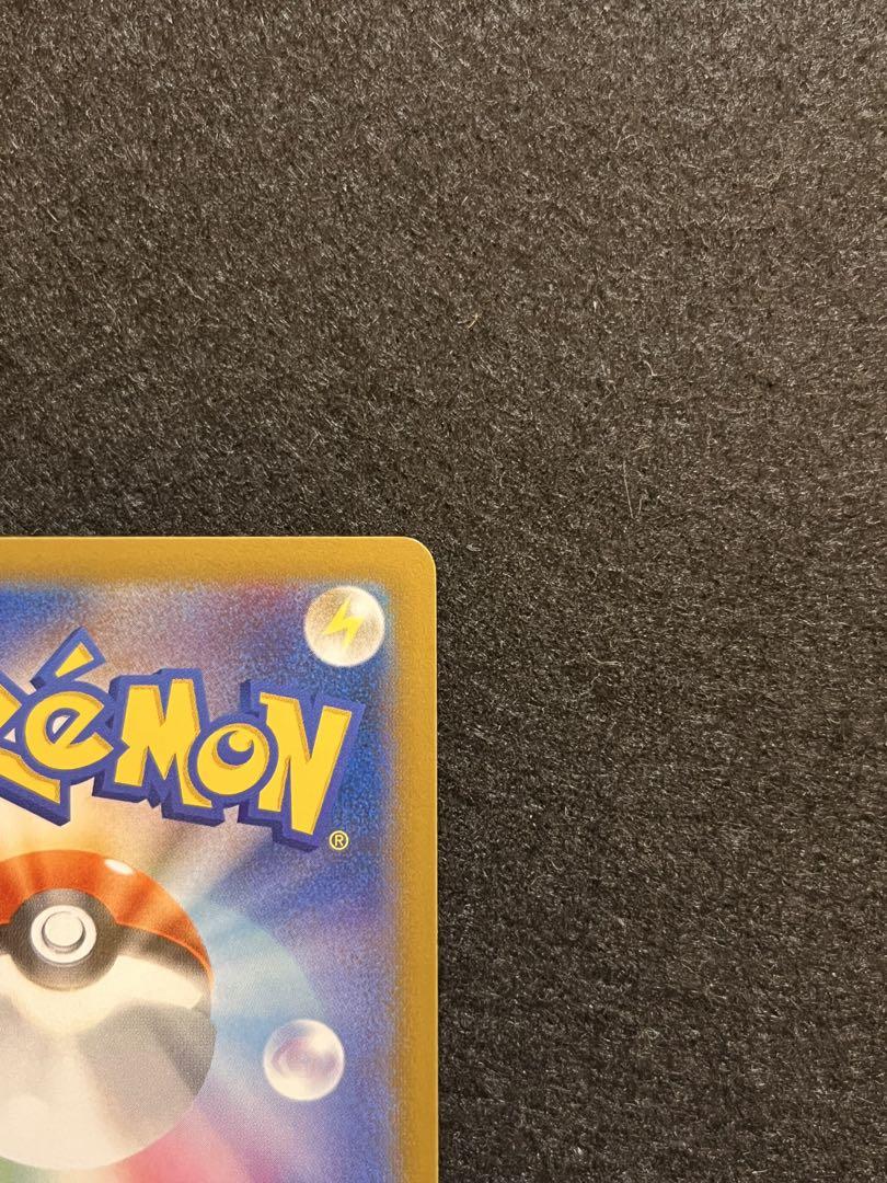 日本代表のピカチュウ：ポケモンNewモン! Book付録 PROMO XYシリ…