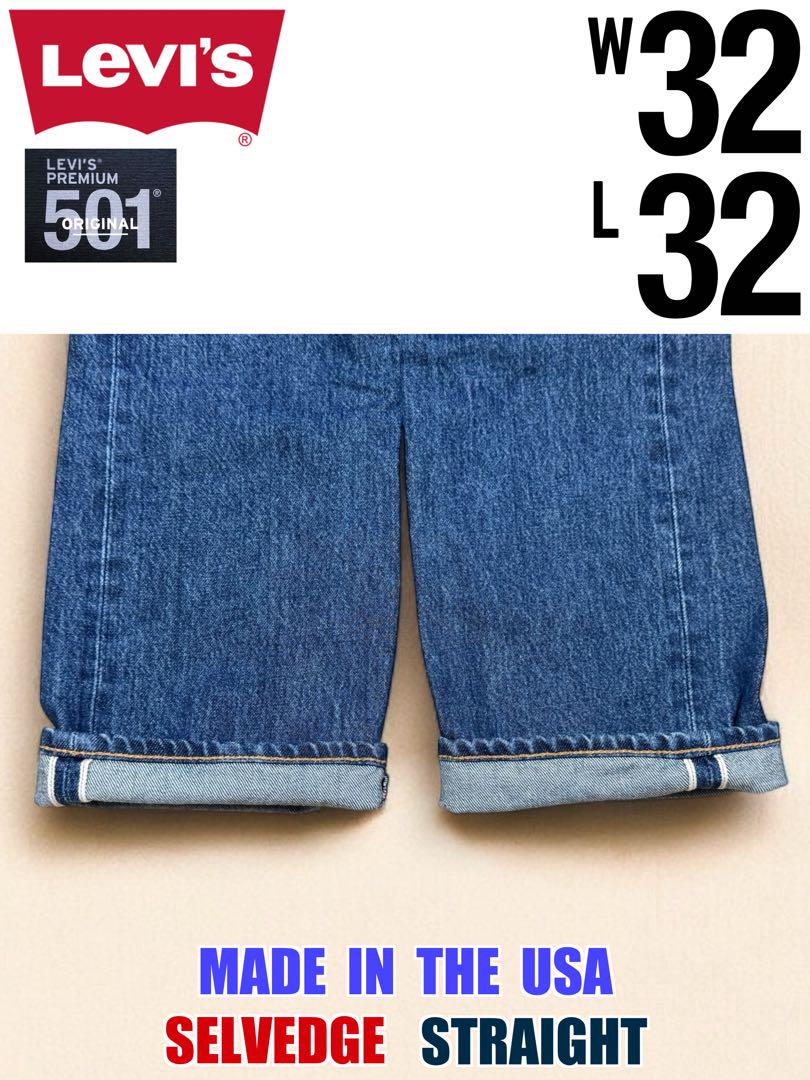 リーバイス 501 MADE IN THE USA モデル W32 L32