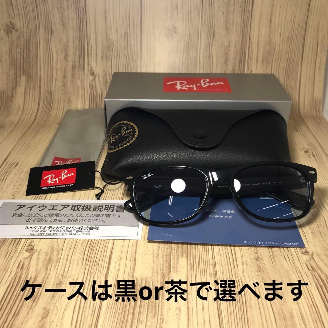 RB2132F-601|64-55 RayBan