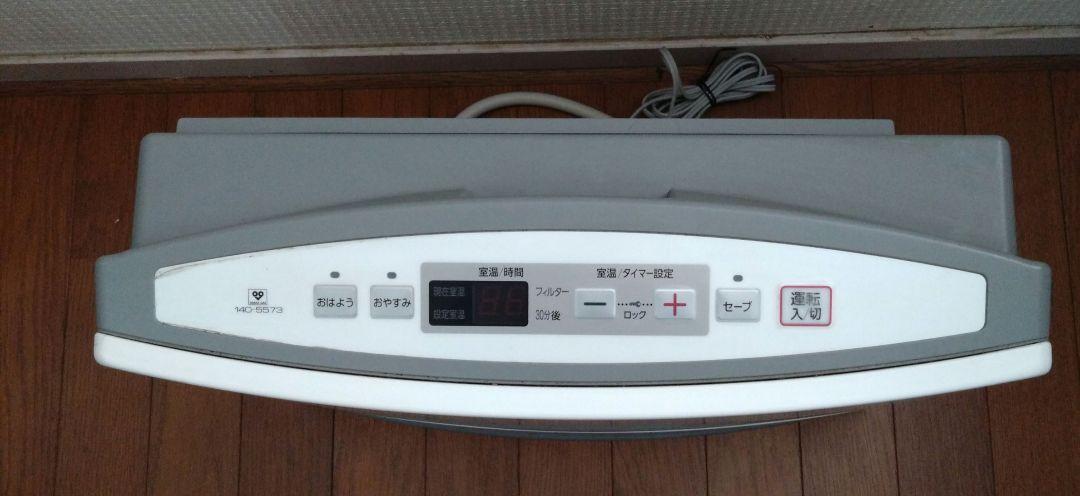 【送料込み】GFH-3500S ガスファンヒーター