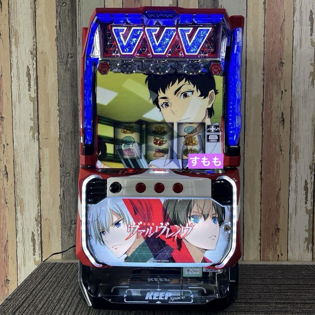 スマスロ「革命機ヴァルヴレイヴ」 送料無料 パチスロ実機