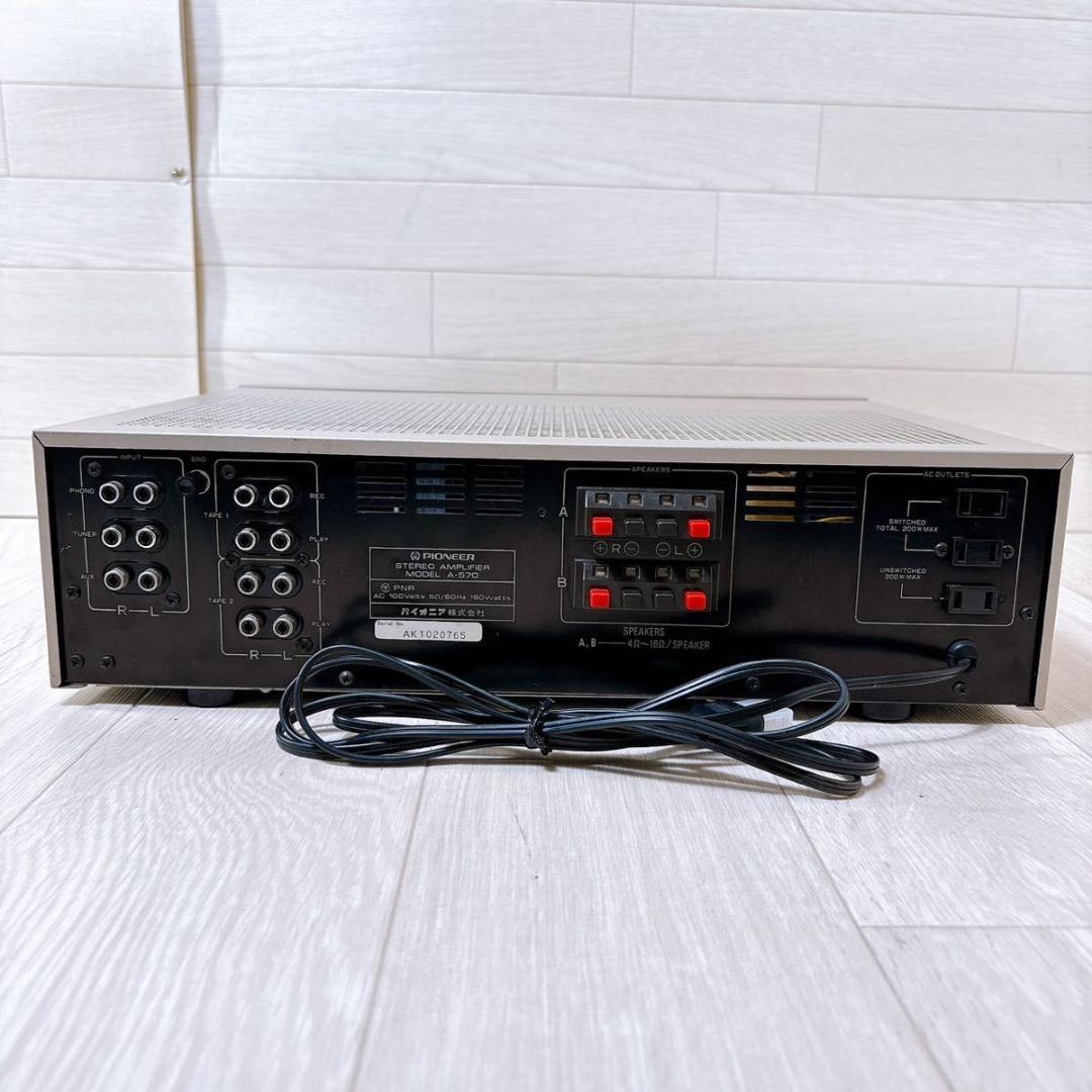 Pioneer パイオニア プリメインアンプ A-570 薄型機 希少 レア