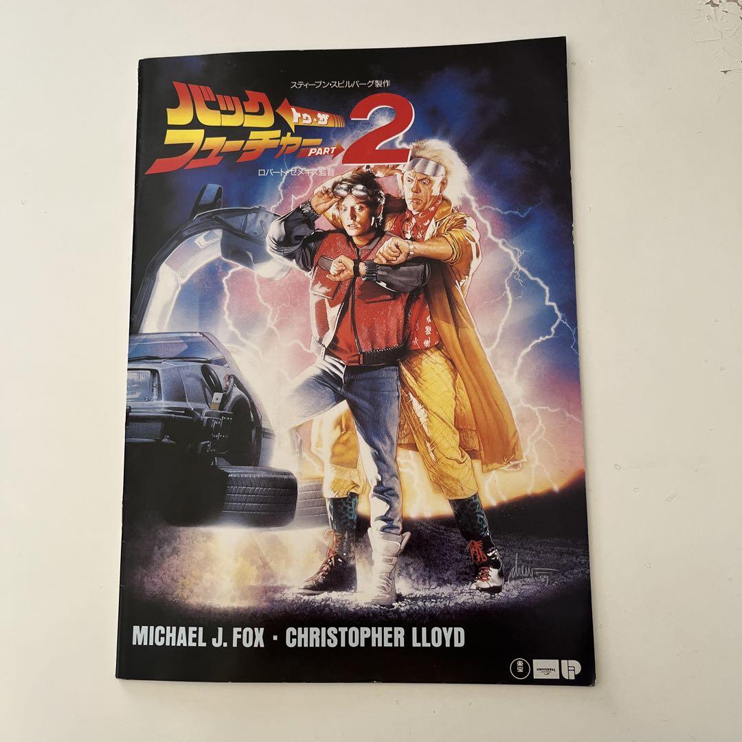 Amazon.co.jp: 映画 邦画 逃走中 THE MOVIE パンフレット : おもちゃ