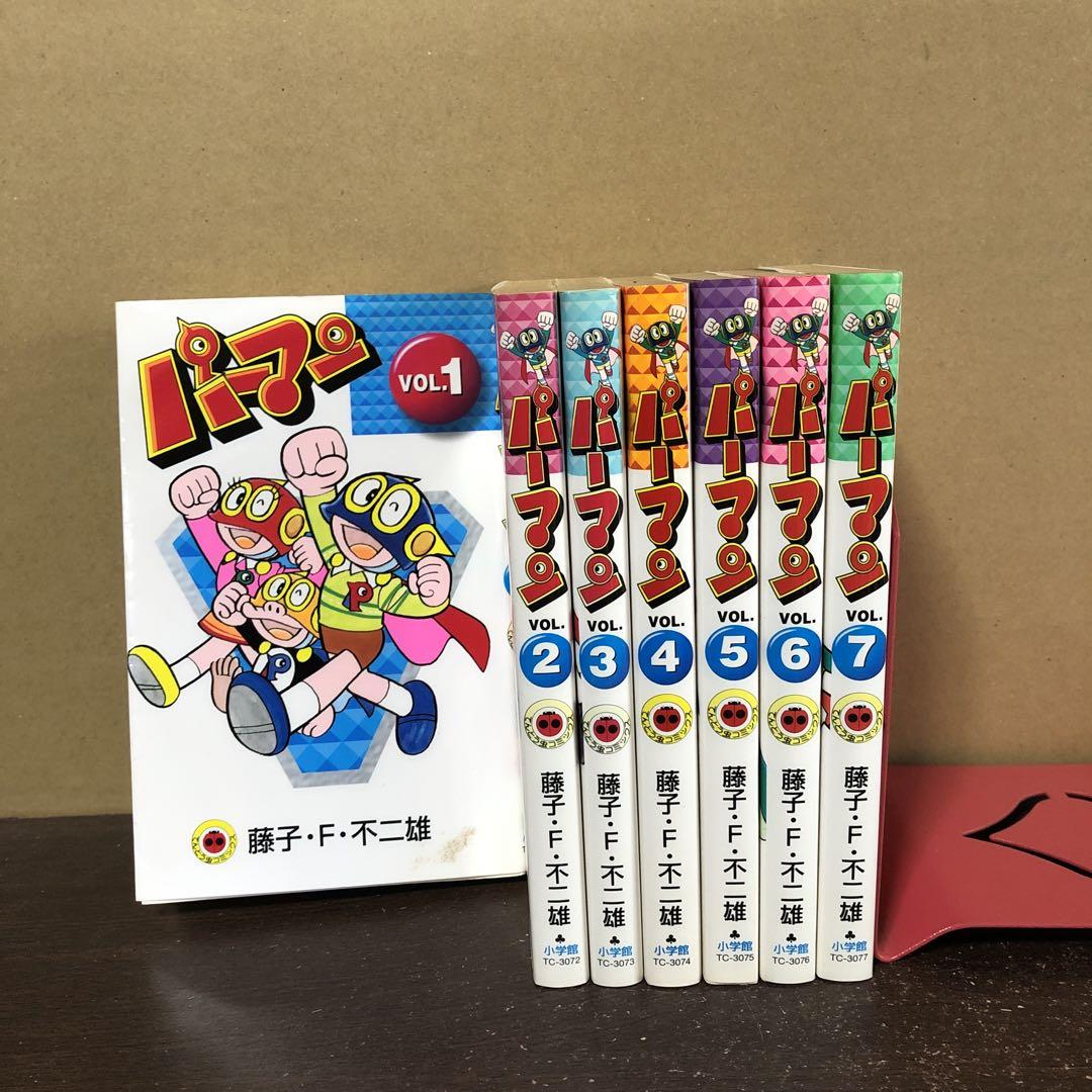 新装版 パーマン 1〜7巻 全巻セット まとめ売り 漫画 マンガ 本