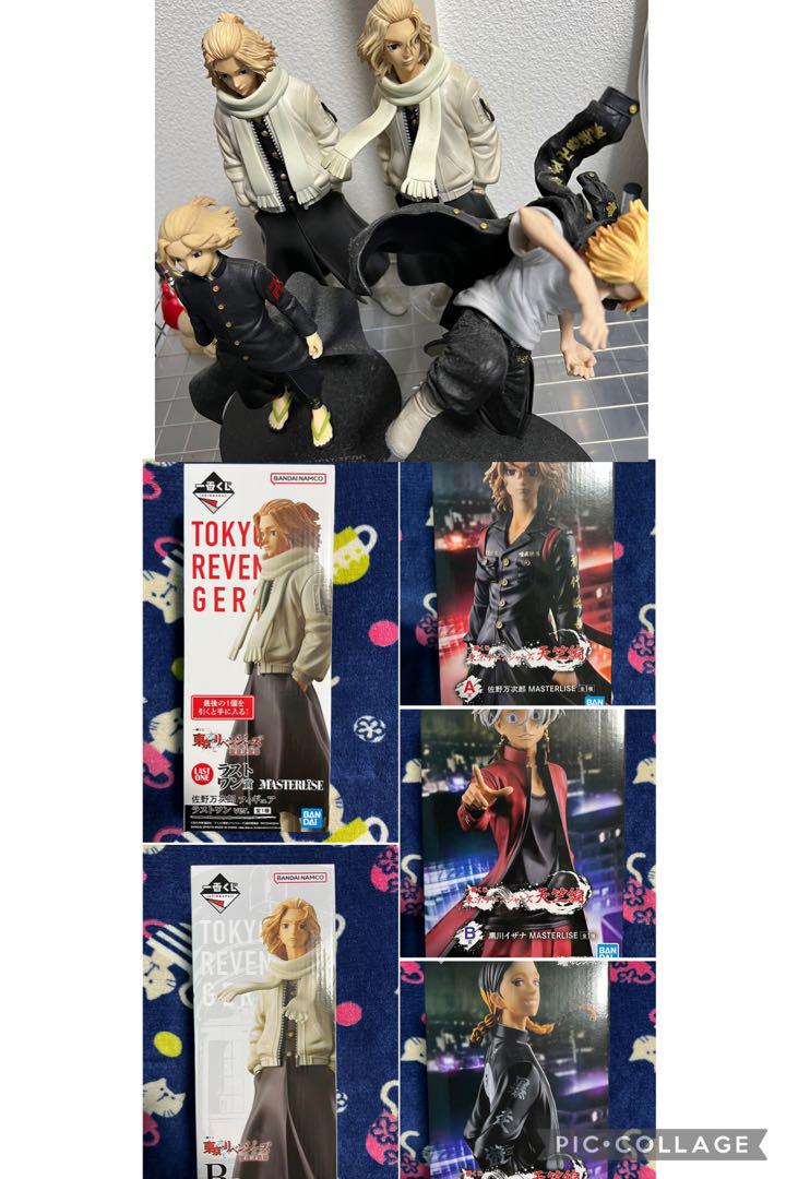 東京リベンジャーズ 一番くじ フィギュア 9個セット