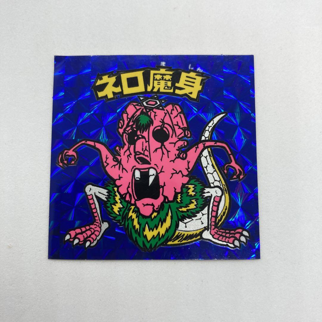 旧ビックリマンシール ヘッド ネロ魔身 青プリズム