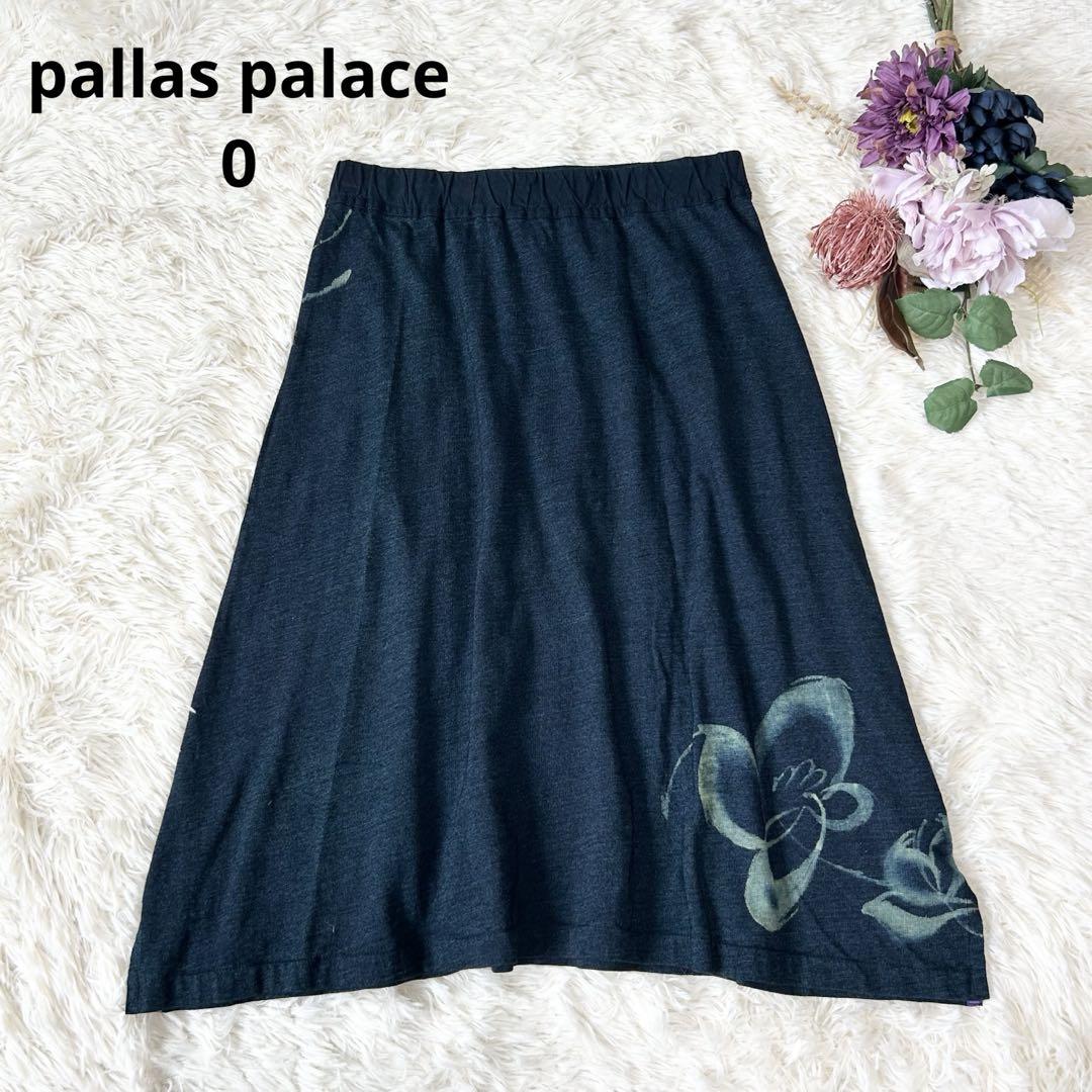 pallas palaceパラスパレス インディゴスカート フラワー 花柄