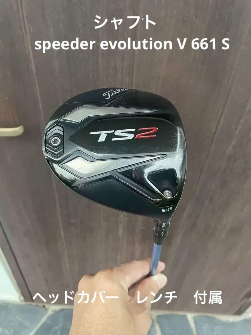 ァッション人気ブランドランキング Titleist TS2 ドライバー 9.5 レンチ カバー付 クラブ