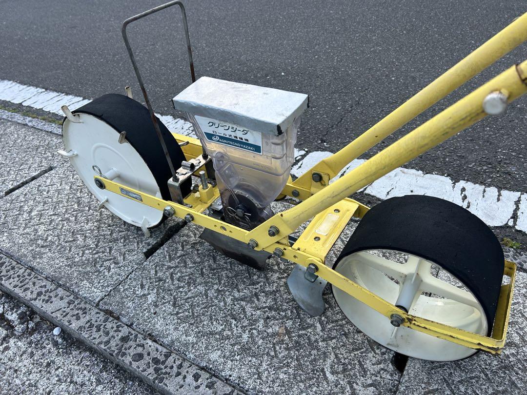 アグリテクノ矢崎 播種機 クリーンシーダ　手押し 1条 種まき機 野菜 AP-1