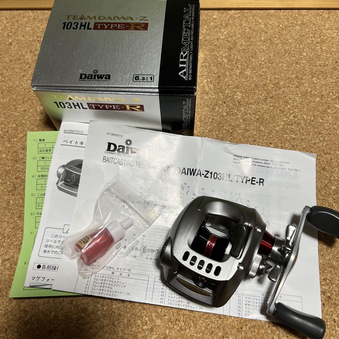 TEAM DAIWA-Z