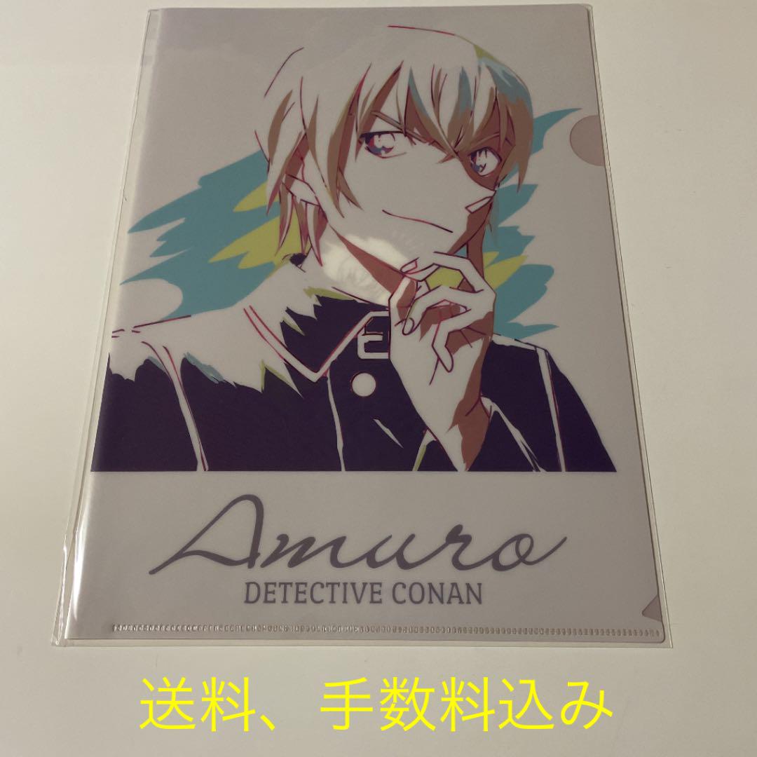名探偵コナン 安室透 クリアファイル 限定価格セール 名探偵コナン 安室透 クリアファイル 限定価格セール