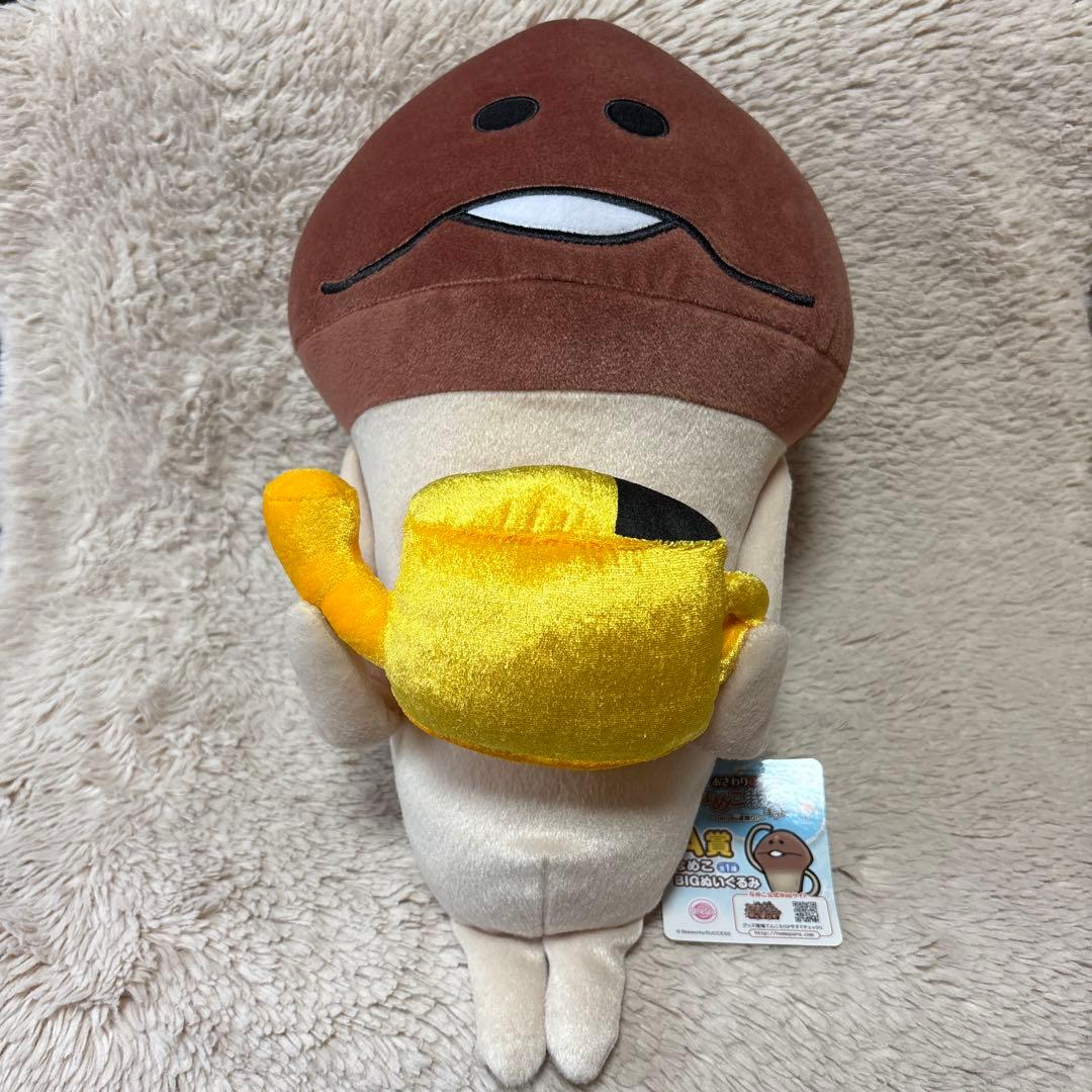 なめこ栽培キット くじ A賞 金ジョウロ なめこ BIG ぬいぐるみ 非売品