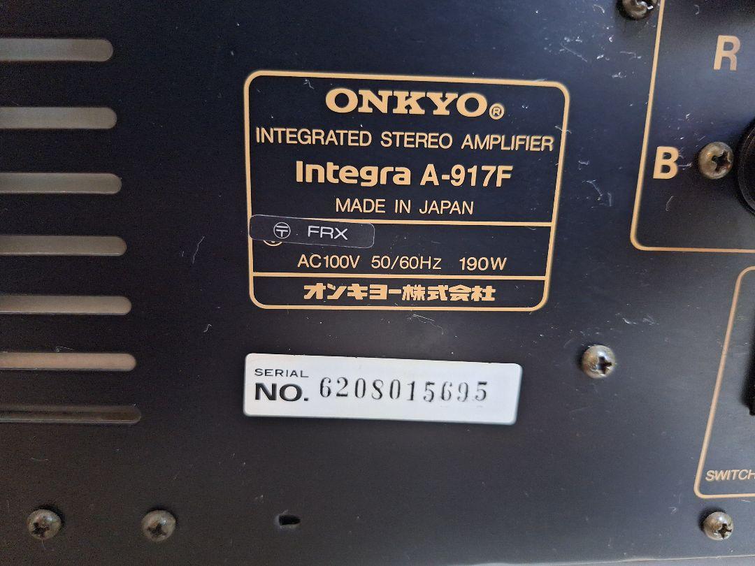 ONKYO オンキョー Integra A-917 プリメインアンプ