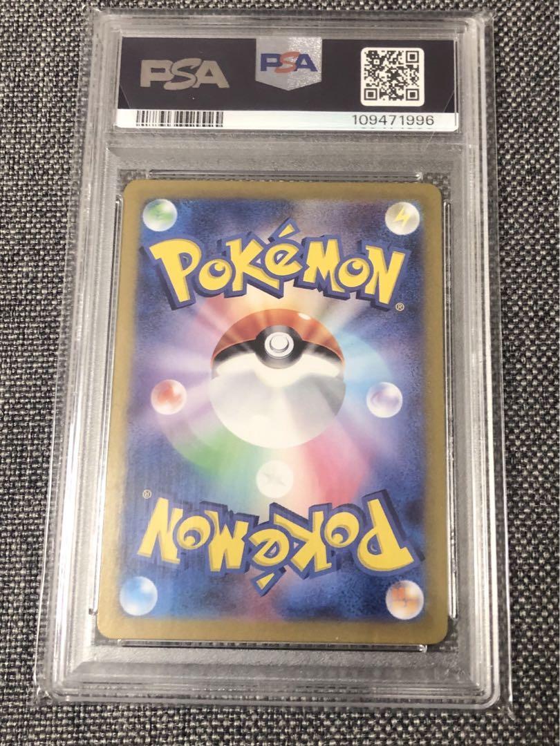 【PSA10】ピカチュウ 夏がキタ！ プロモ