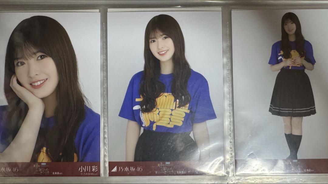 乃木坂46 小川彩 生写真 コンプ アンダーライブ 32nd モノトーン