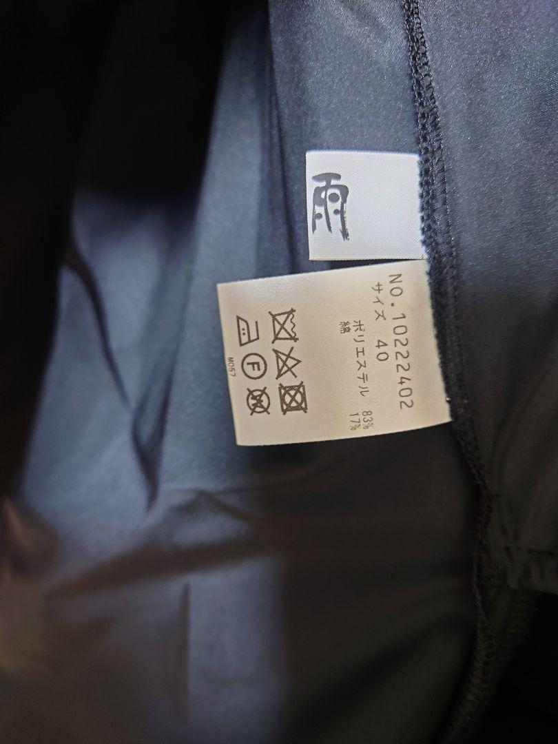 【美品・クリーニング済】慈雨 二重仕立て 薄手のコート