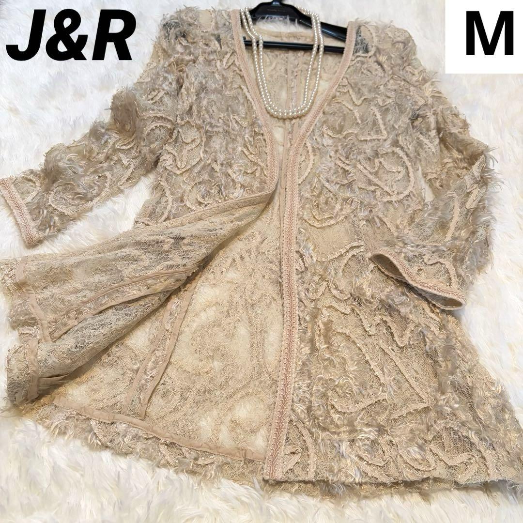 J&R 長袖　ロングカーディガン　ゴールド　ベージュ レース 羽　M