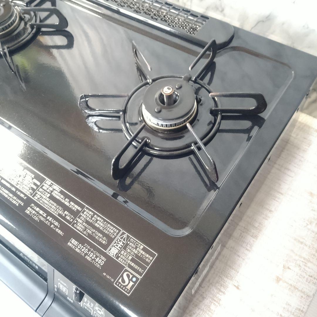 【Paloma】 最高級 エブリィシェフ PA-370WA-R 2022年製