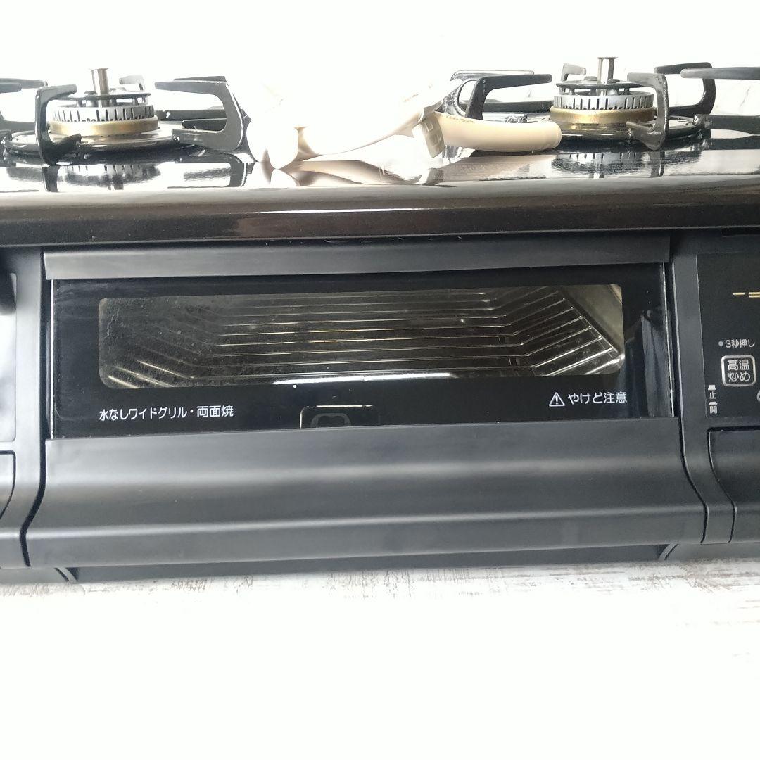 【Paloma】 最高級 エブリィシェフ PA-370WA-R 2022年製