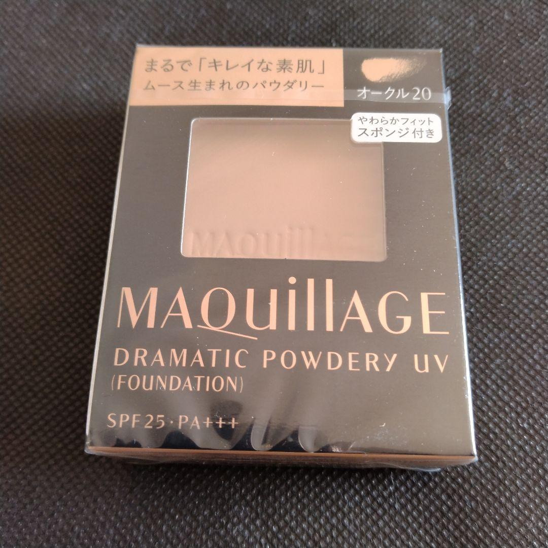 マキアージュ ドラマティックパウダリー UV オークル20 9.3g（レフィル）