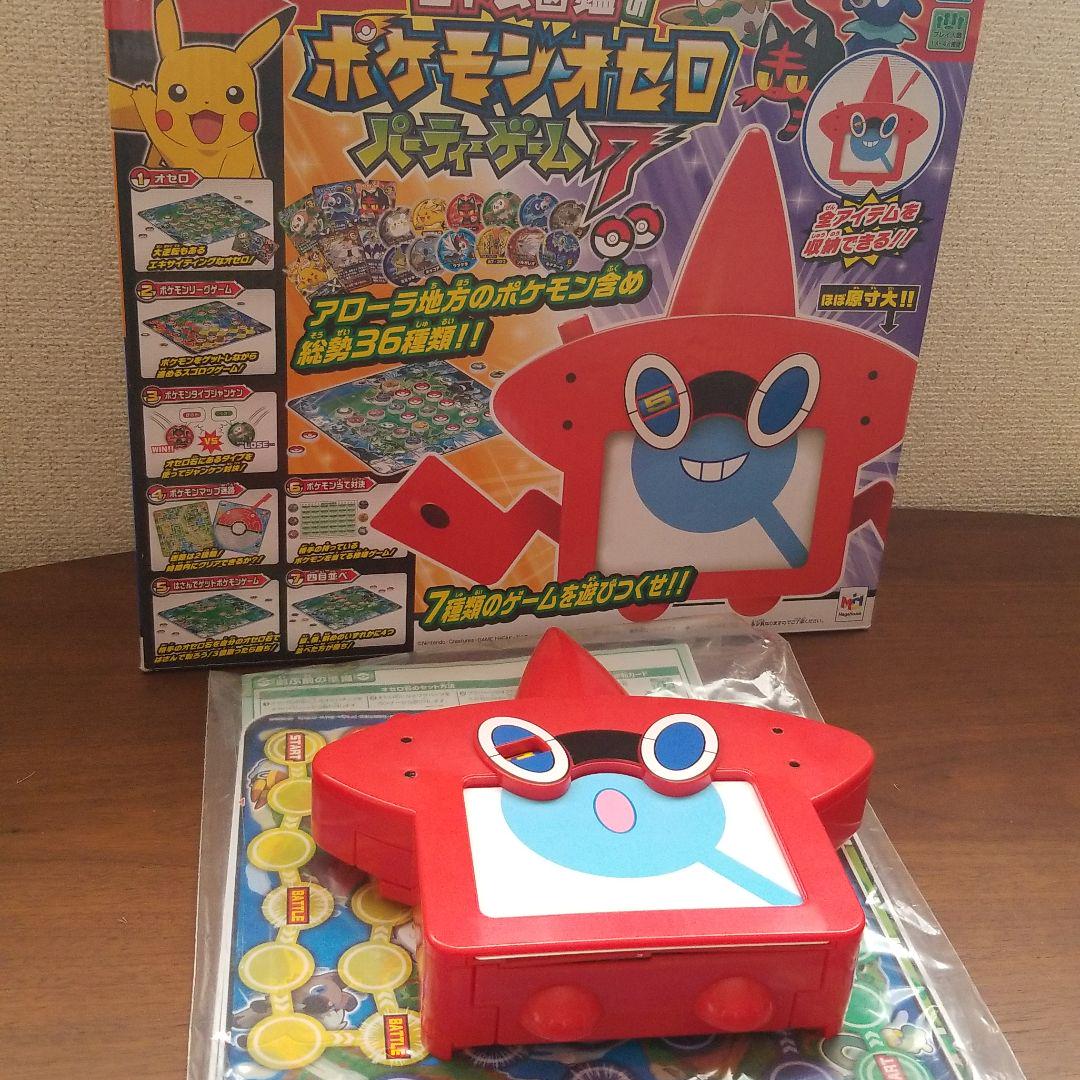 ロトム図鑑のポケモンオセロパーティーゲーム メルカリ ロトム図鑑のポケモンオセロパーティーゲーム メルカリ