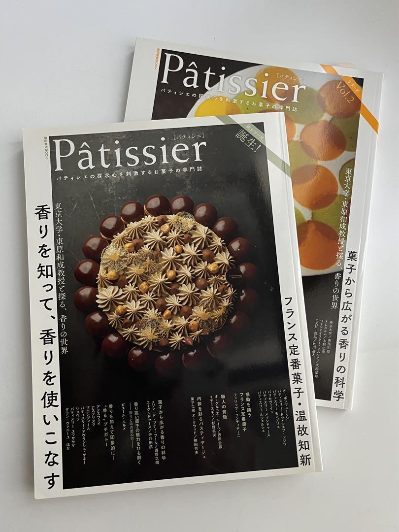 Pâtissier パティシエ Vol.01 Pâtissier パティシエ vol.1(絶版)、vol.2 二冊セット - メルカリ