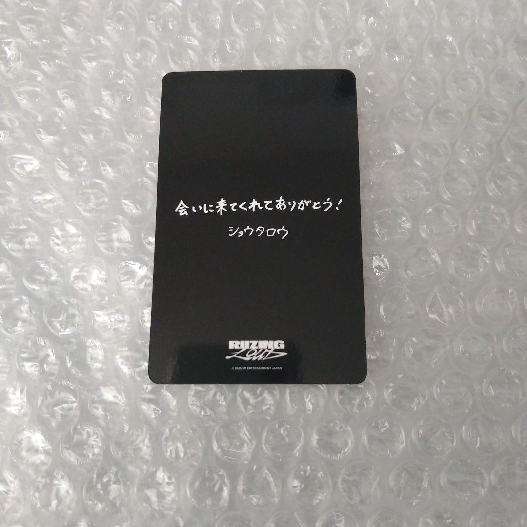 RIIZE ショウタロウ ワルツ 会場限定 ジャケット 特典トレカ RIIZE ショウタロウ 購入特典 会場限定 会場特典 トレカ 特典