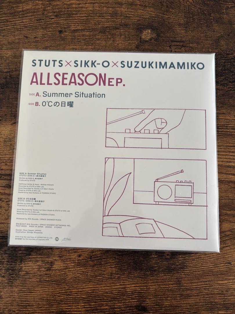 STUTS × SIKK-O × 鈴木真海子 ALL SEASON 7インチ