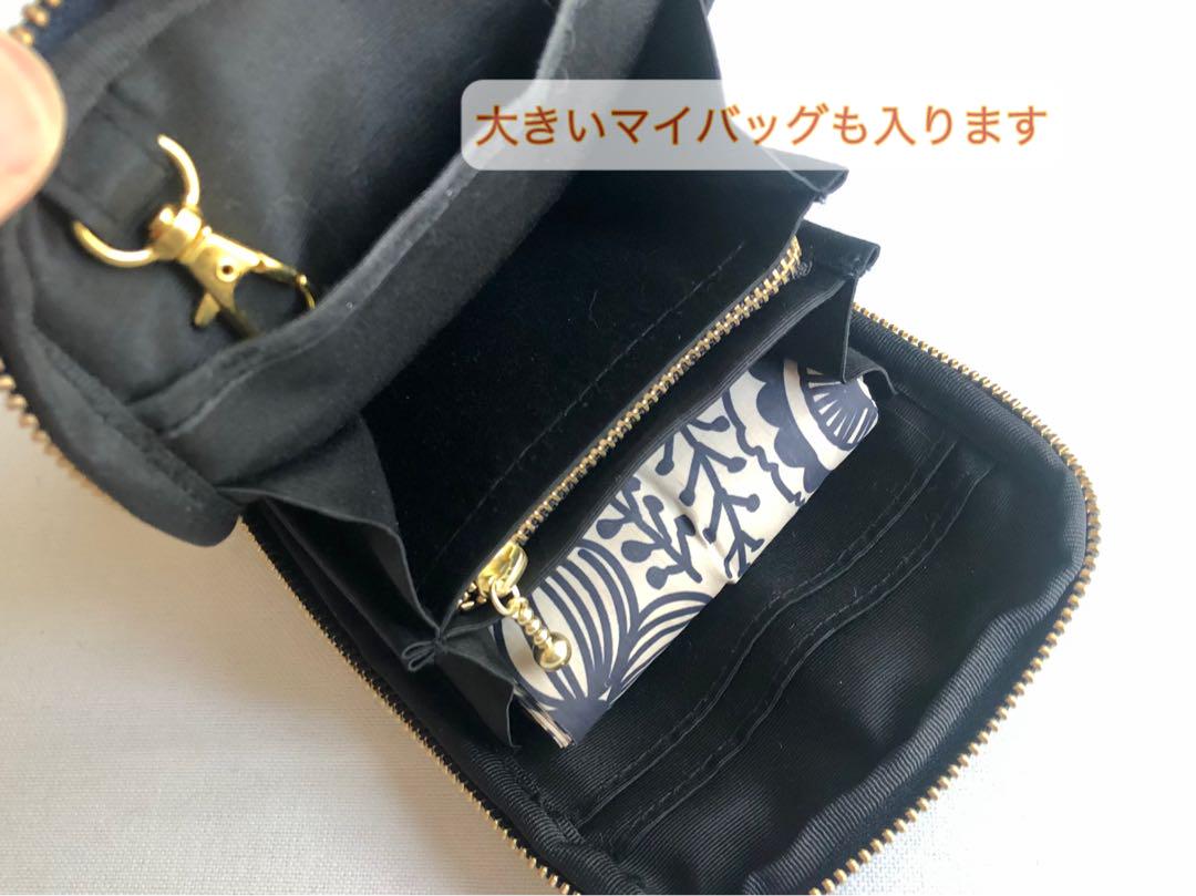 ★即納可 【ワンマイルショルダー】ミナペルホネン タンバリン beige
