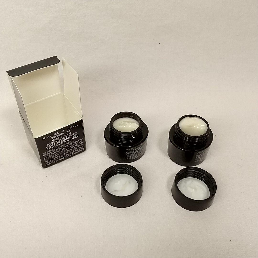 ポーラ B.A ローションリフィル 新品＋パフ新品＋その他、試供品