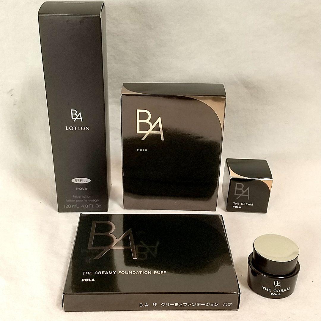 ポーラ B.A ローションリフィル 新品＋パフ新品＋その他、試供品